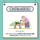 원정형외과의원 이미지