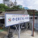 지구이엔지 이미지