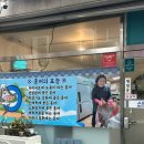 주당천하 | 전주 홍어탕 맛집 신여인천하 푸짐한 홍어탕 솔직후기