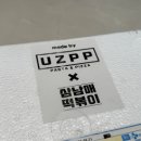 삼남매 떡볶이 밀키트 | 내돈내산 찐후기