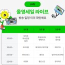 영화장품할인코너