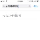 한누리PC 이미지