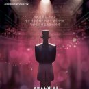 신기한마술세상 이미지