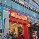 아메리칸 수제버거 화정역 맛집 팻보이 화정점