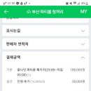 랑꺼리 이미지