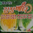 가평체험에듀팜 이미지