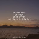하늘꿈깨알코칭심리센타 이미지