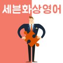 25시비디오 | 영어원어민화상수업 세븐영어 수업 후기
