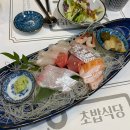 일품초밥 이미지