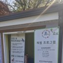 (주)녹색사람들 | 3대가족 제주여행 3일차 코스추천-화조원,녹색식당,휴즐리제주