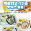 한아름원예치료 이미지