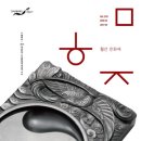 차즈리