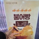 아이꿈그린카페