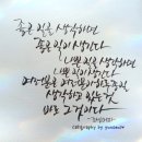 프로젝트캘리 이미지