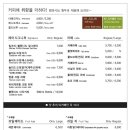 레어마카롱
