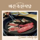 명자축산