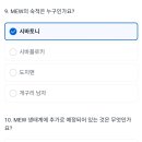 커피캣 이미지