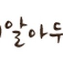 란두리 덕동마을 이미지