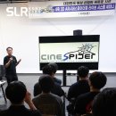 시네드론