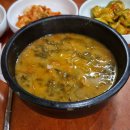 정동식당 티스토리