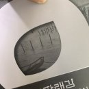 (May15~23) 잡다한 일상 조각모음