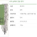 다온숲작은도서관 이미지