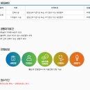 지에스설비 이미지