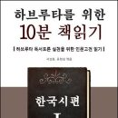 한국시 노래 1-2(비, Rain) : 비의 온도 Temperature of Rain 이미지