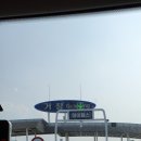거창-주상-4 이미지