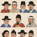 한국을 빛낸 100명의 위인들 4절 가사인물 소개 정리