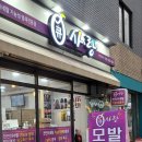 큐사랑천연머리염색 이미지