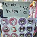 세븐일레븐 수원영통점 | 수원 원데이클래스 수원 키링 만들기 영통 더플로리시 아이와 함께 다양한 체험했어요