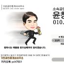 기린공인중개사사무소 이미지