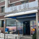 국헌횟집