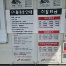 아이런 | 2026년 아이런 518 그란폰도 대회(트레킹) 참가 후기 !