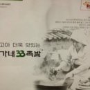 현가네33족발 이미지