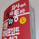 한글과 엑셀 다루기 이미지