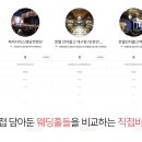 까사디루체 이미지