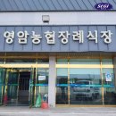 대성농협 이미지