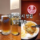 내포 시민1공원 이미지