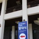 본죽창포점 | 경북 내고장 알리미 연합회 발대식 in 경상북도문화관광공사 + 포항지회장입니다.