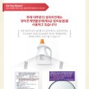 콩소프트