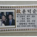 영락공원(2추모관) 이미지