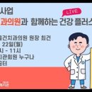 건강플러스의원 이미지