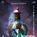 성남시립합창단 특별기획연주회 〈Opera Gala Festa〉-2024-10-24-19:30 성남아트센터 콘서트홀 이미지