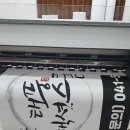 태풍액션스쿨 이미지