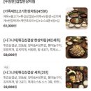 집밥,가정식 백반