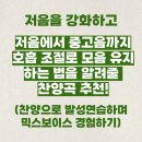 우아(OO-AH) 이미지