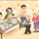 토요일 배식 봉사합니다♡ 이미지