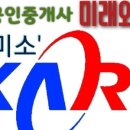 북성공인중개사사무소 이미지